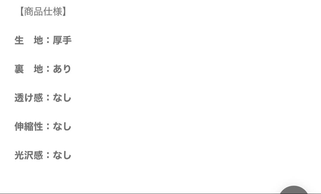 Án MILLE ビットモコモココート ピンク