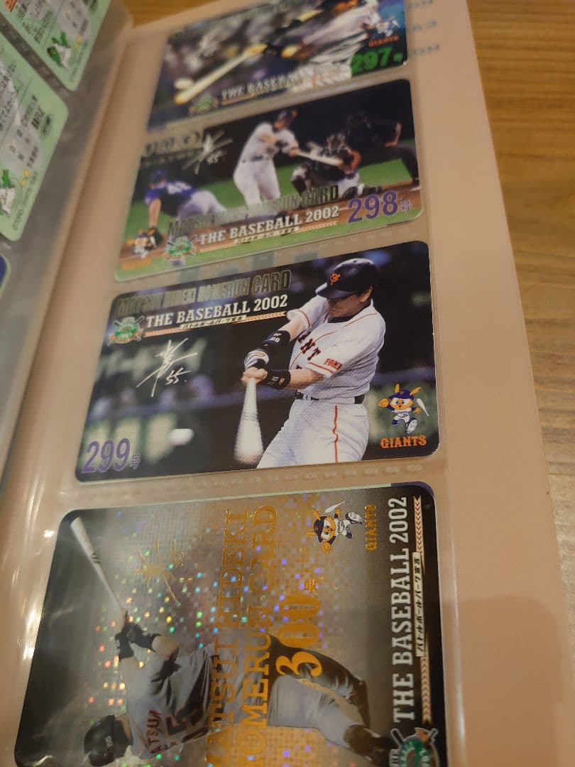 松井秀喜ホームランカード3冊