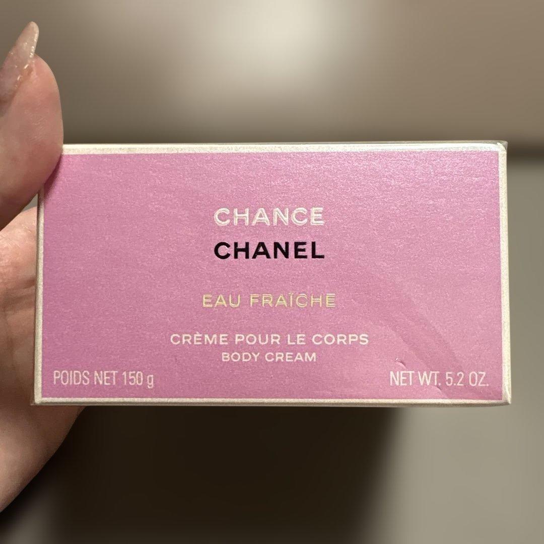 【未開封】CHANCE CHANEL ボディクリーム 150g