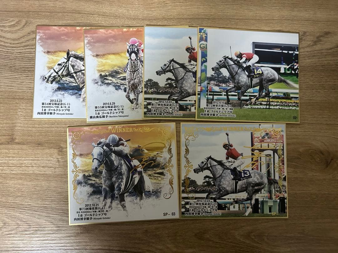 トレーディングmini色紙 ゴールドシップ号 18枚セット