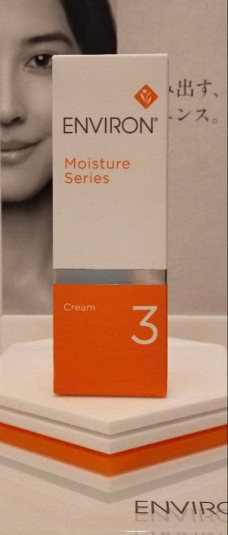 【新品未使用】エンビロン　モイスチャークリーム3