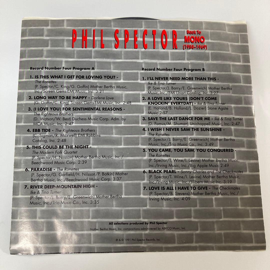 洋楽 PHIL SPECTOR / BACK TO MONO(1958-1969)