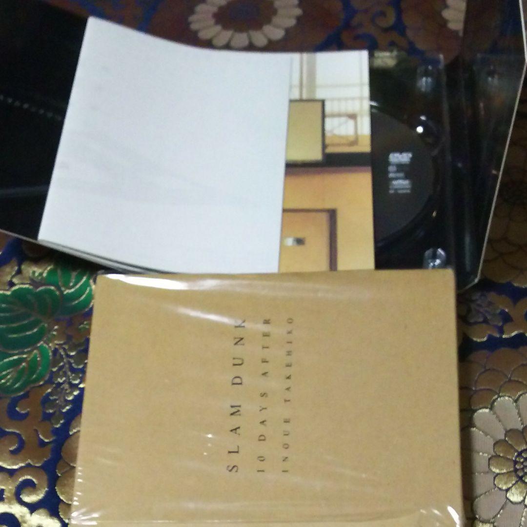 スラムダンク ＤＶＤ 10日後