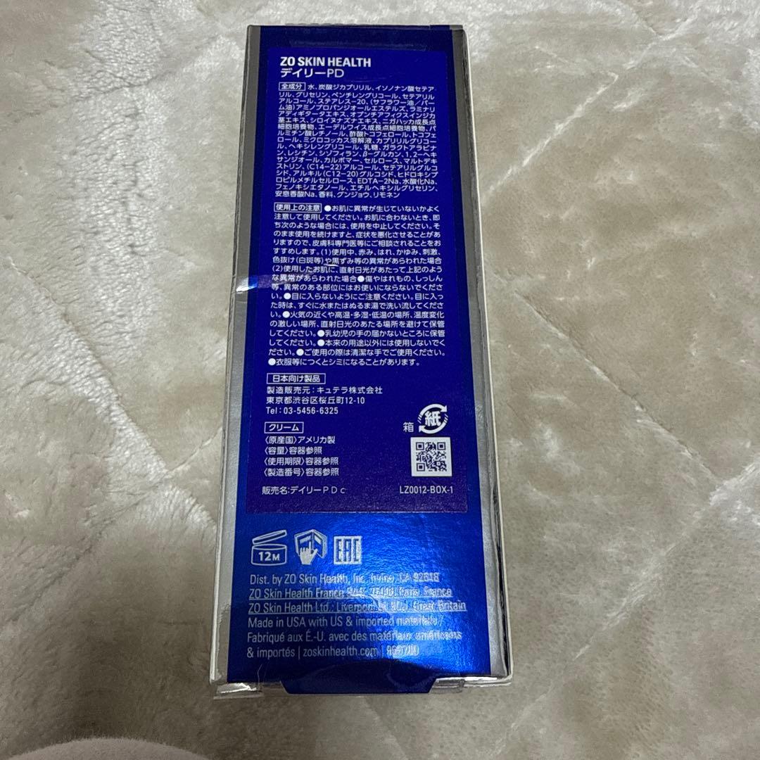 ZO SKIN HEALTH デイリーPD 新品 正規品