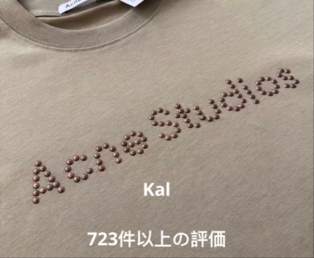 Acne Studios リベットレター Tシャツ カーキ