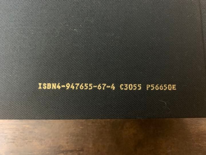 超高純度ガスの科学