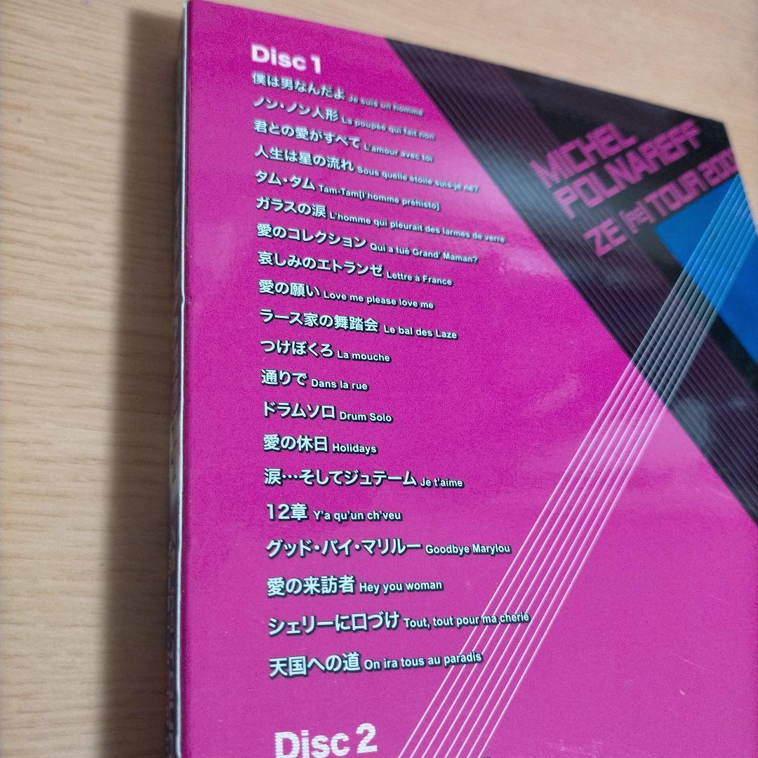 ミッシェル・ポルナレフ/ZE[RE]TOUR 2007～愛の凱旋コンサート a…