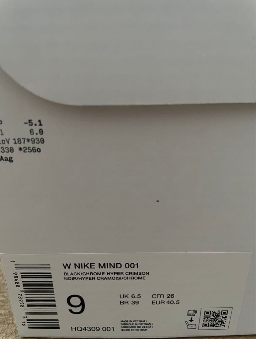 Nike mind 001 【W26cm】