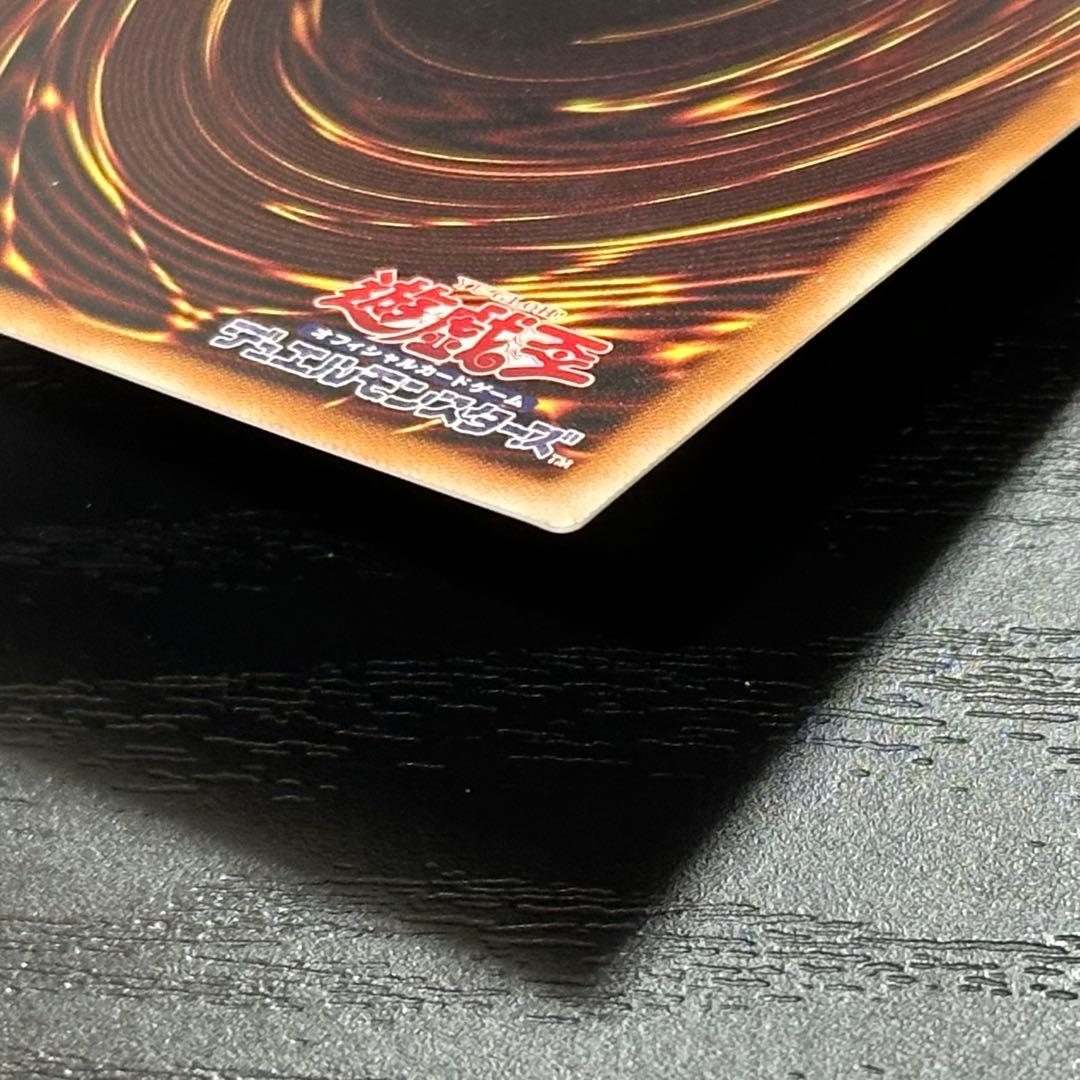 遊戯王 破滅の美神ルイン 20th