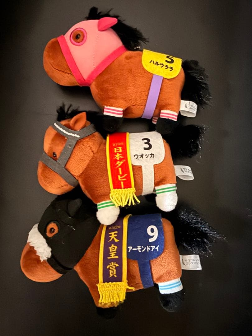 サラブレッドコレクション　ボールチェーン　ハルウララ