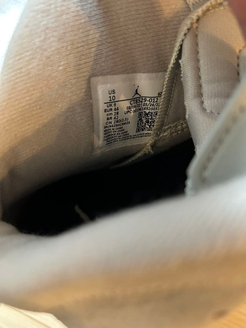 【新品未使用】Nike Air Jordan 6