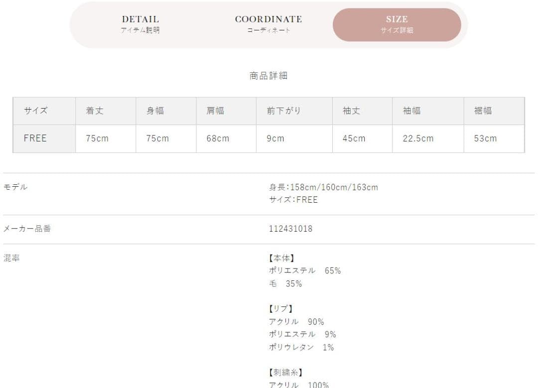 ダーリッチ darich アップリケブークレトップス ミニワンピース PUR