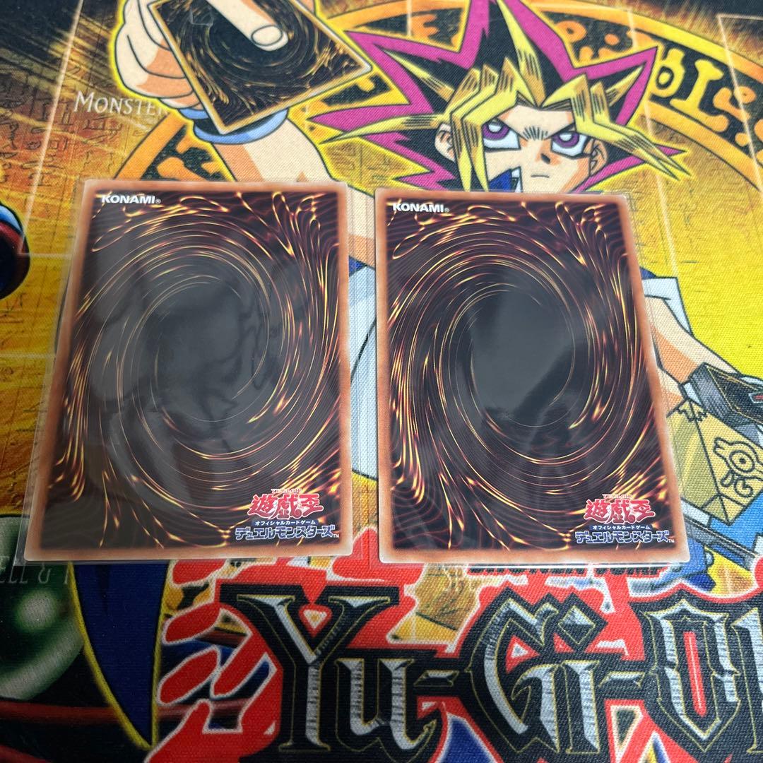 AK3遊戯王★増殖するG 20thシークレット 2枚