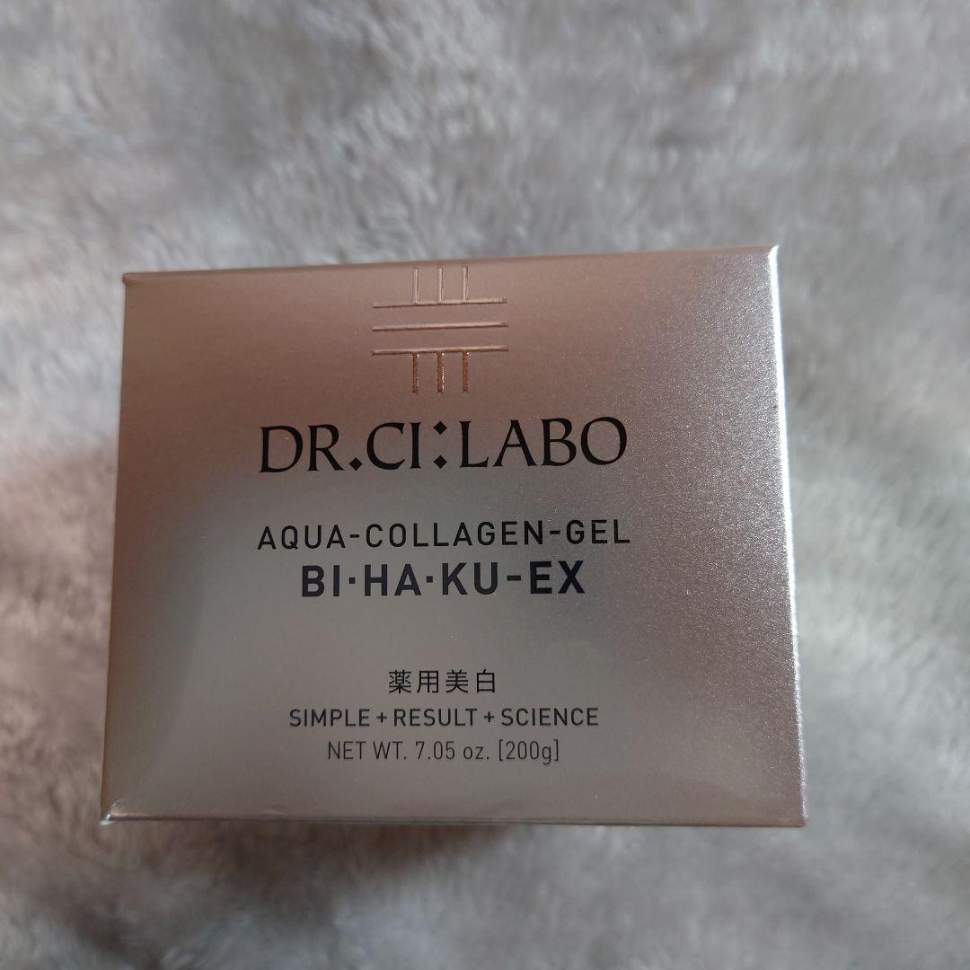 【ドクターシーラボ 美白セット ACGクリーム マスク 洗顔 日焼け止め】新品