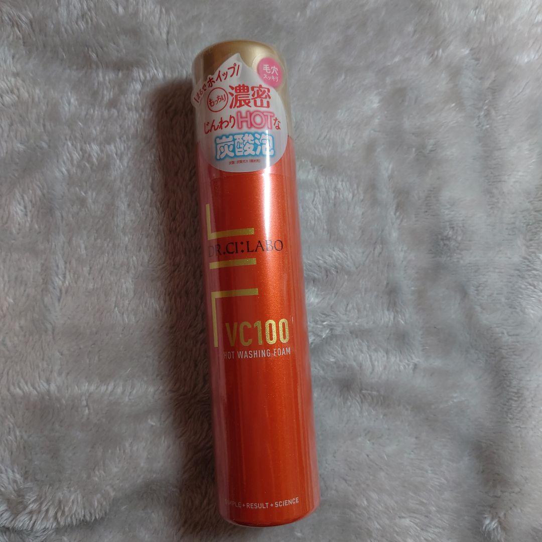 【ドクターシーラボ 美白セット ACGクリーム マスク 洗顔 日焼け止め】新品