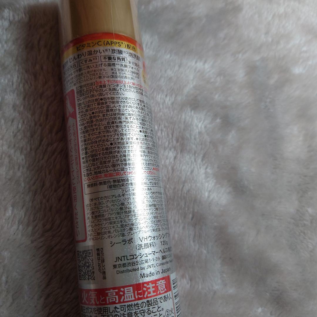 【ドクターシーラボ 美白セット ACGクリーム マスク 洗顔 日焼け止め】新品