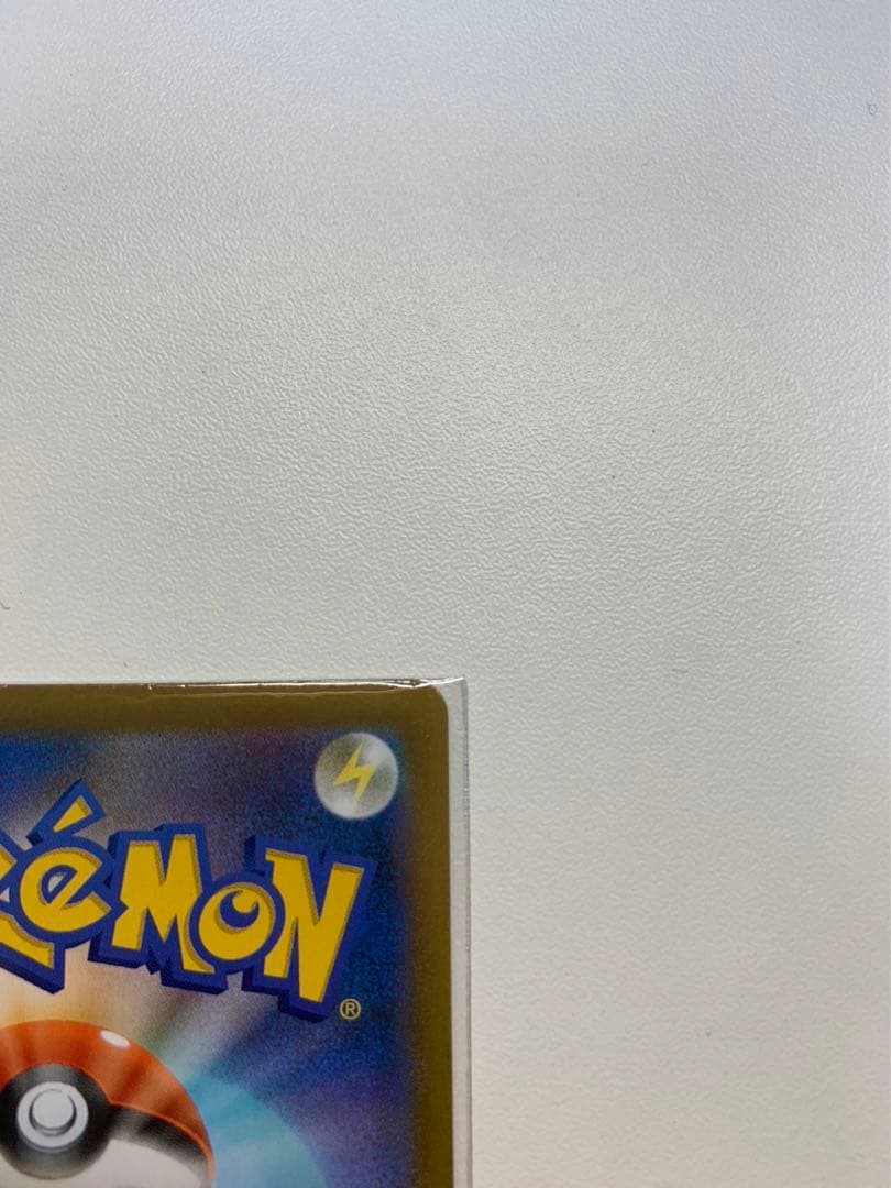 アセロラの予感sr