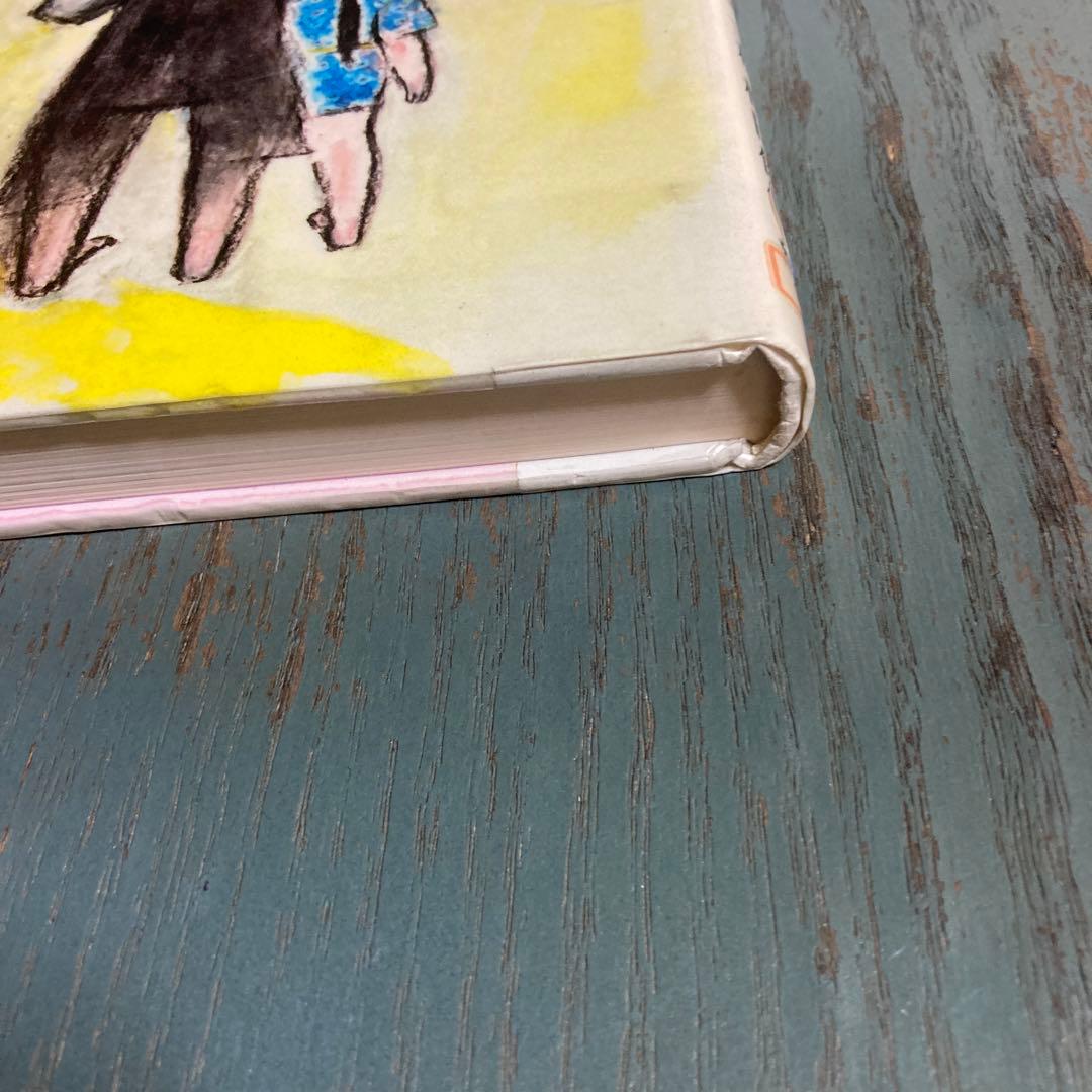 孤島に日はのぼる　新島をすくった流人・上平主税　 浜野卓也, 梅田俊作