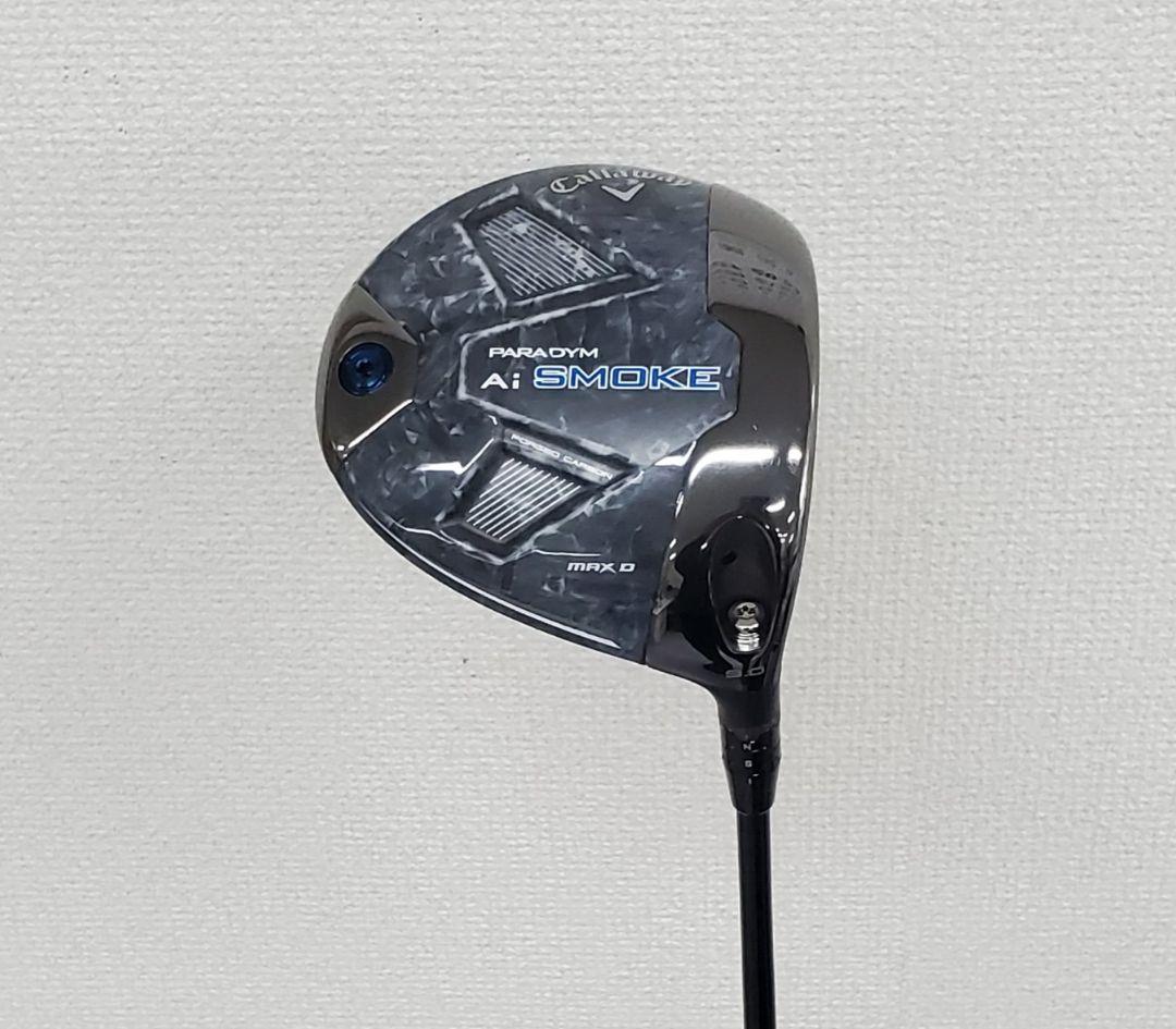 Callaway AiSMOKE MAX D 9.0　ドライバー