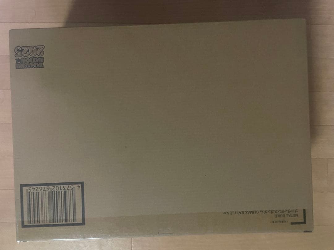 L BUILD プロヴィデンスガンダムCLIMAX BATTLE Ver