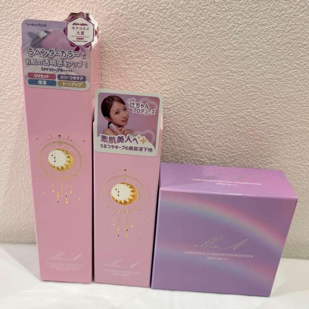 イリュン　３点セット