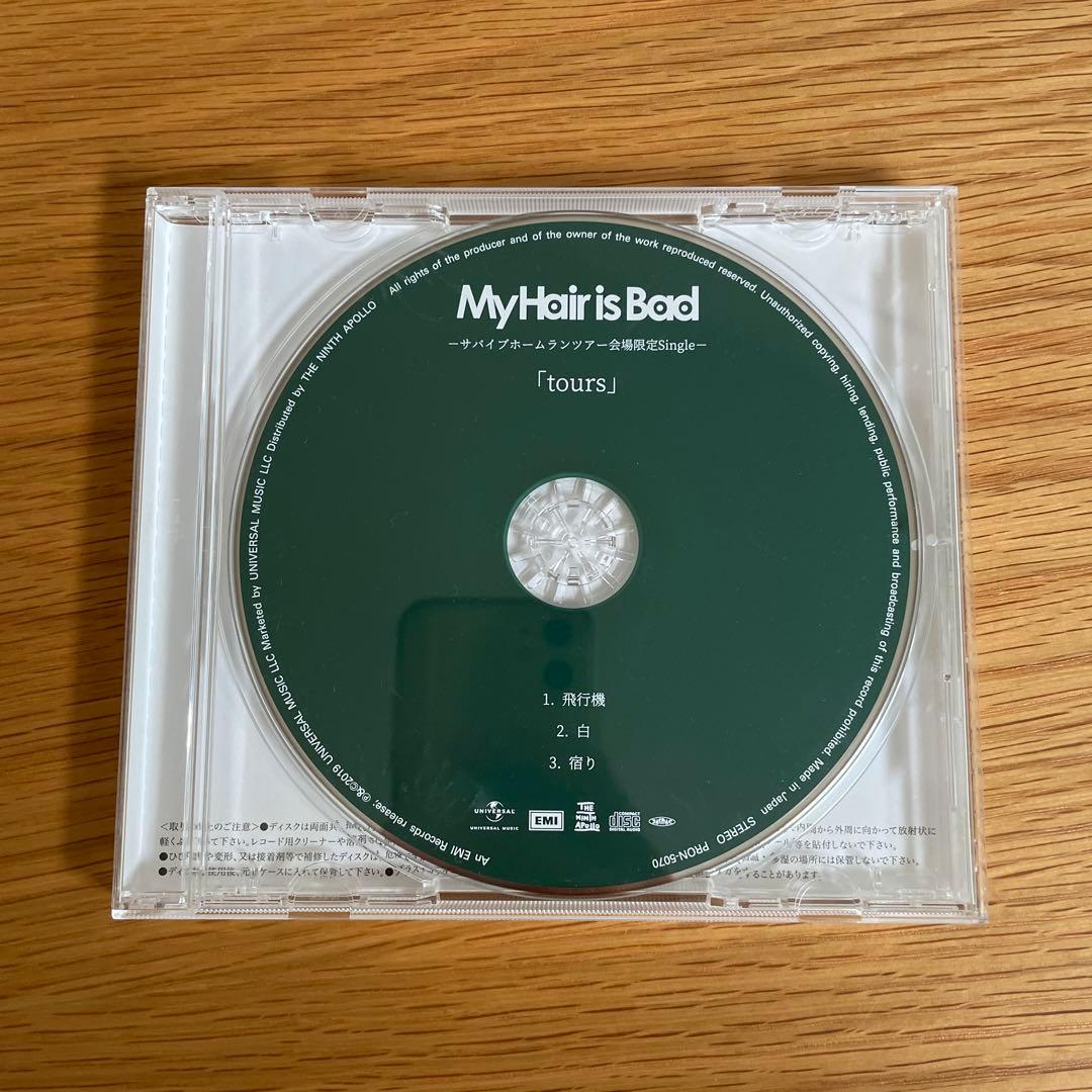 マイヘア　My Hair is Bad ツアー会場限定single「tours」