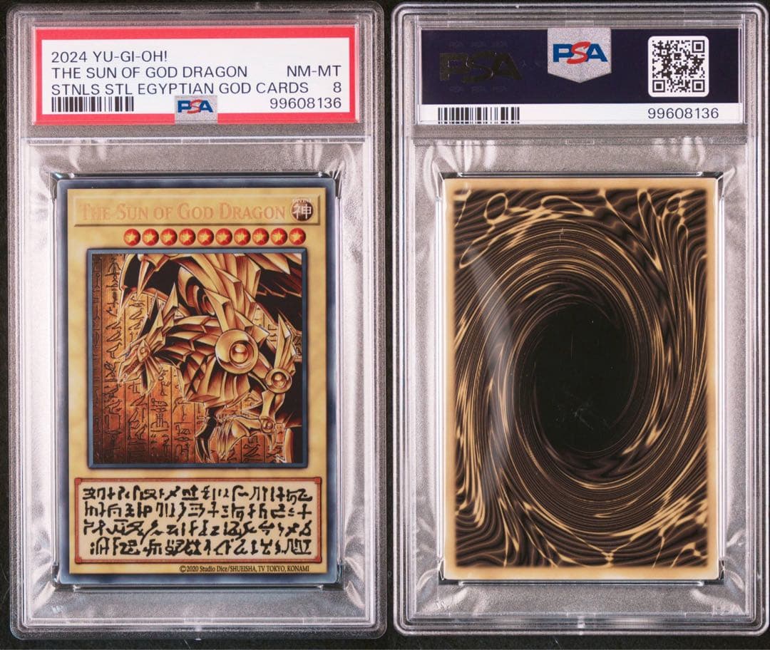 三幻神ステンレス 3連番 psa7.10.8