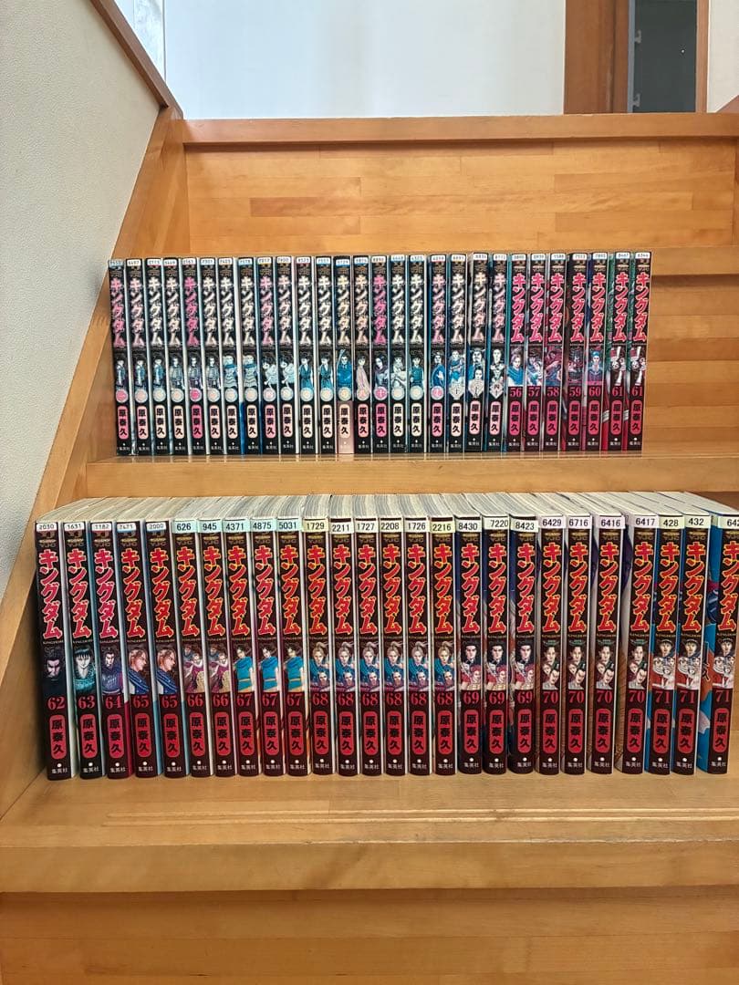 キングダム　大量　まとめ売り　54冊　セット