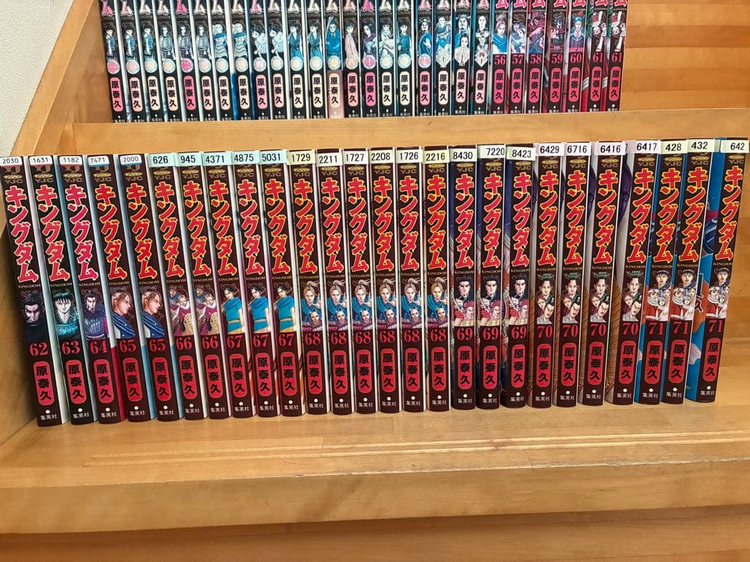 キングダム　大量　まとめ売り　54冊　セット