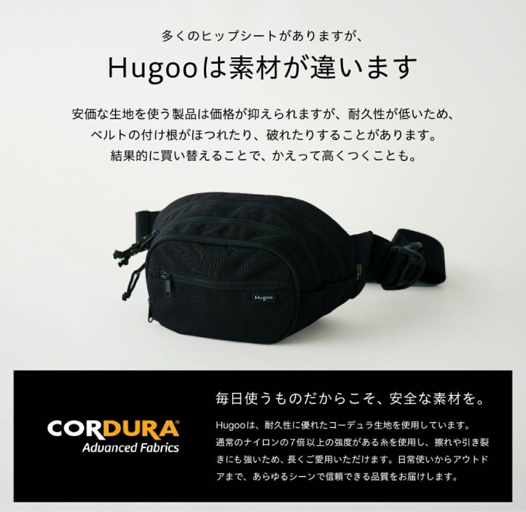 最終値下げ　ほぼ未使用！美品　Hugoo ヒップシート　ベージュ色