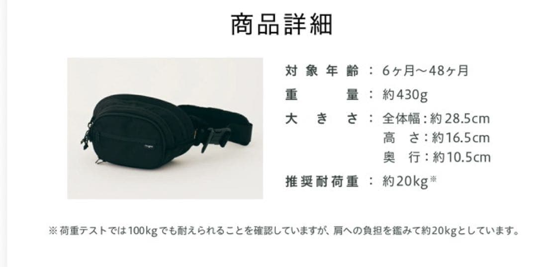 最終値下げ　ほぼ未使用！美品　Hugoo ヒップシート　ベージュ色