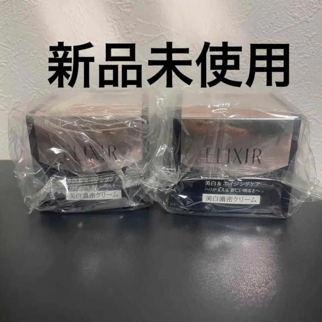エリクシールホワイト エンリッチドクリアクリームTB 2個
