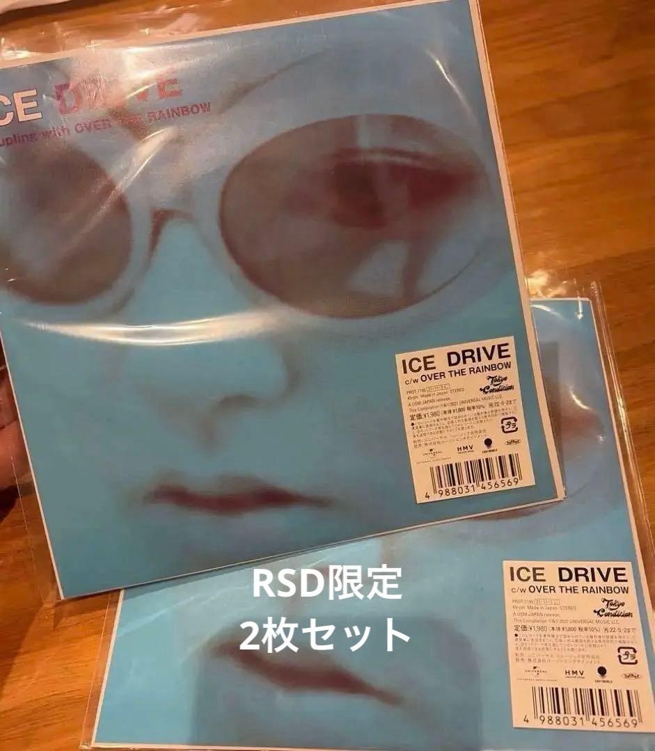 RSD限定 2枚セット ドラムブレイク ICE DRIVE 7インチ