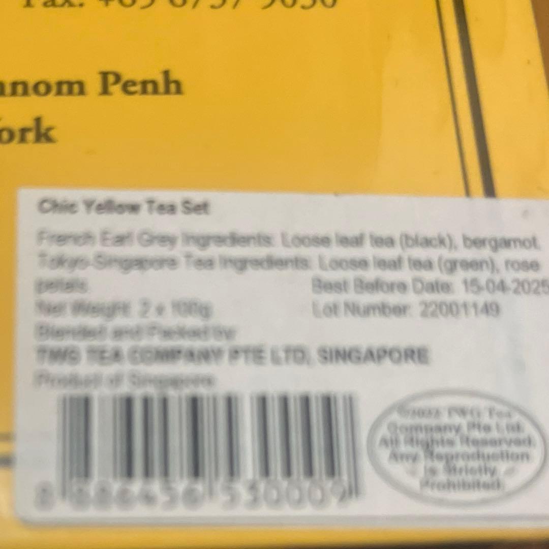シンガポールの高級紅茶 TWG CHIC TEA SET 缶入り紅茶セット 新品