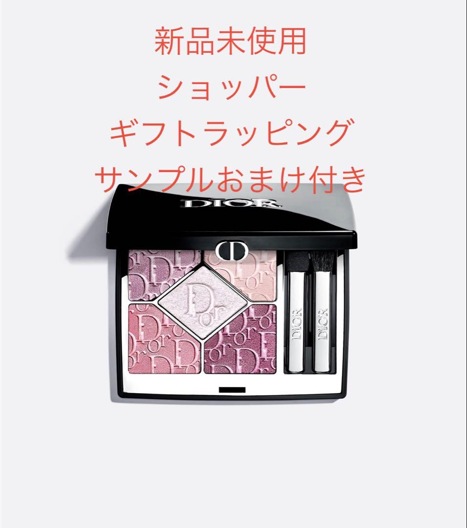 Dior アイシャドウ　ディオールショウ サンククルール865 ピンクロリポップ