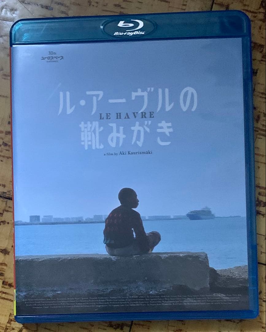 ル・アーヴルの靴みがき('11フィンランド/仏/独) Blu-ray 廃盤