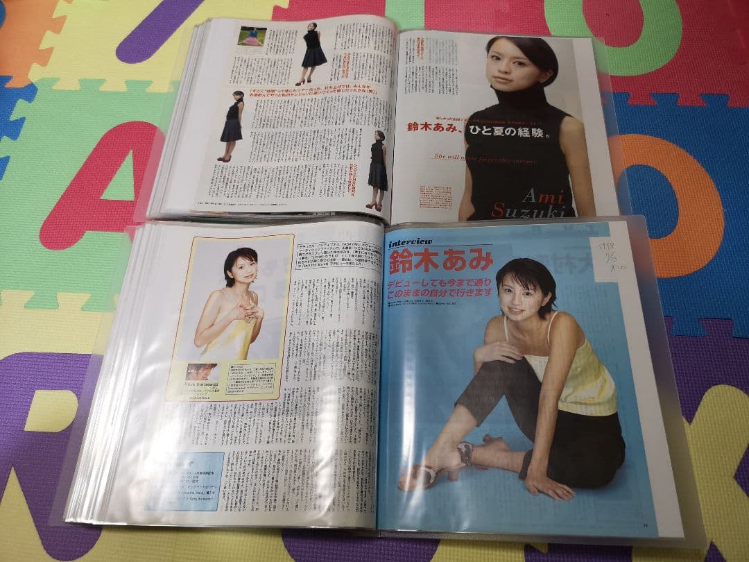 鈴木あみ(1冊200円計算)132冊分523ページ切り抜きしファイリング済み