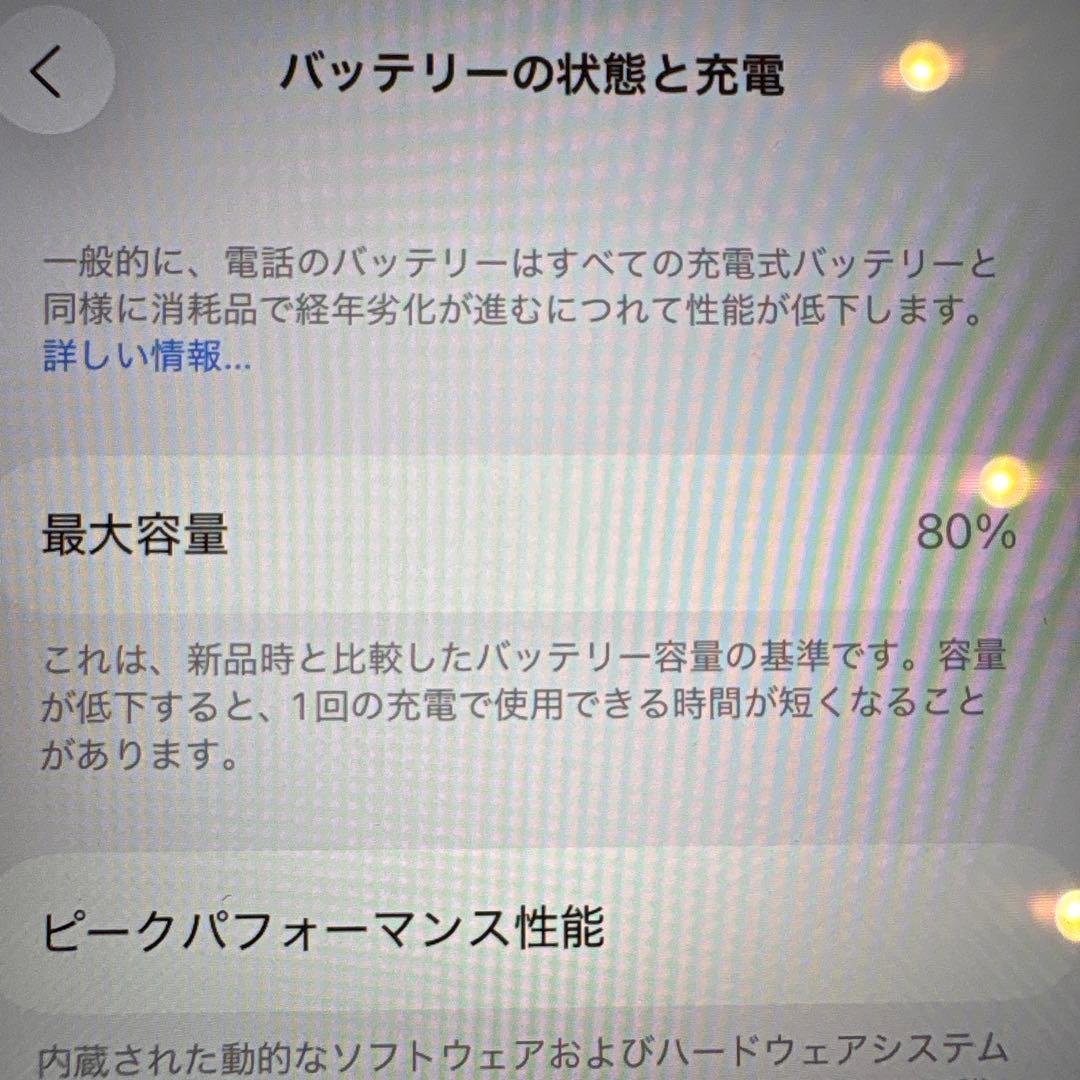 iPhone11 本体 128GB ブラック