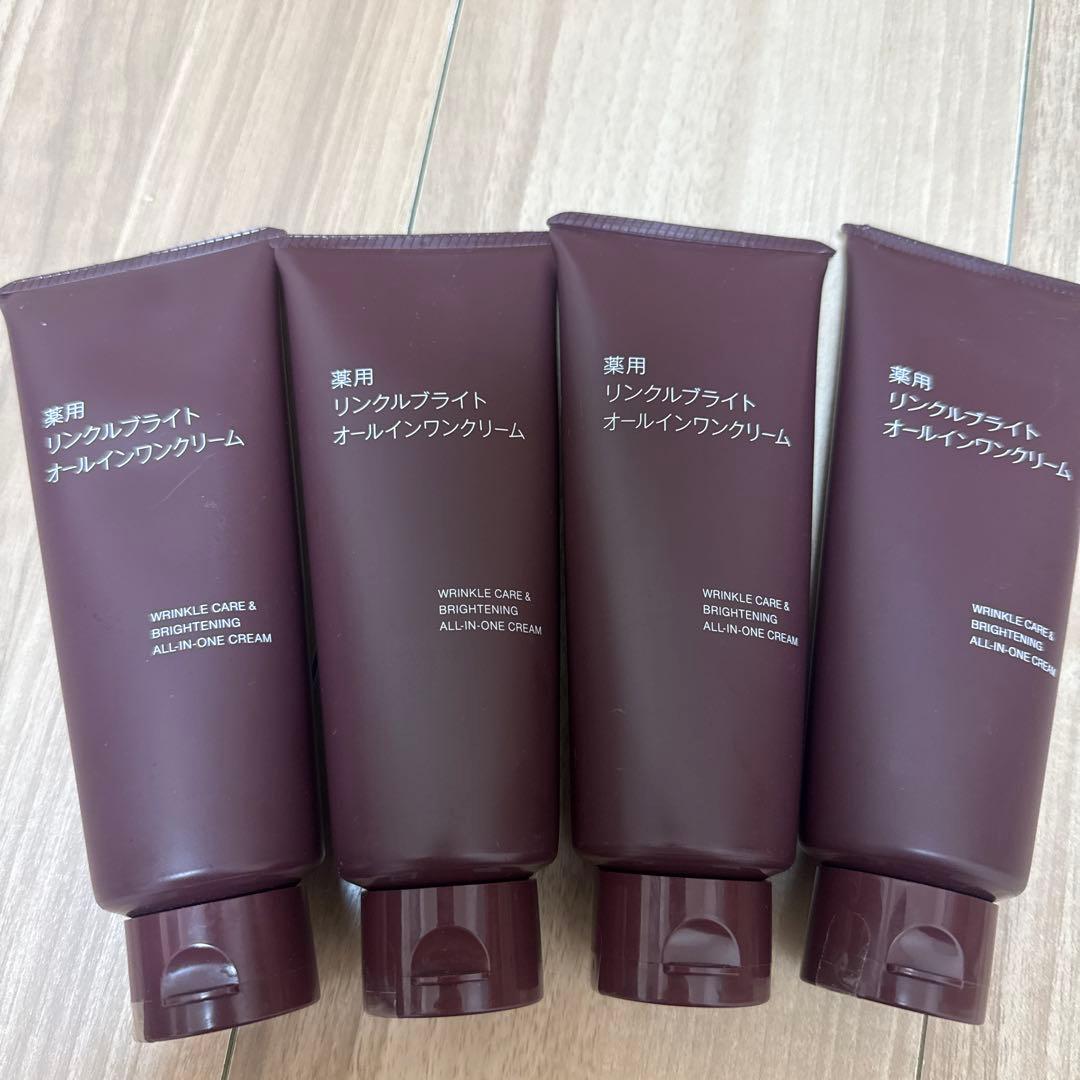 無印良品　リンクルブライトオールインワンクリーム 150g 4本セット