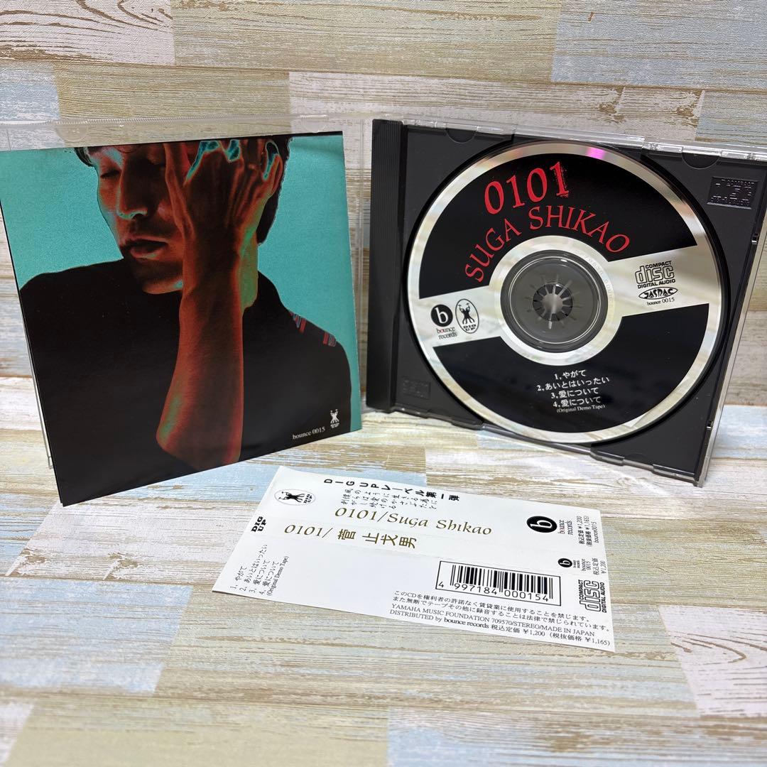 ル*ン様 スガシカオ 0101 菅止戈夫　◆限定CD　レア