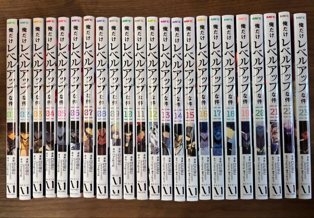 【全巻セット】俺だけレベルアップな件　1巻〜23巻