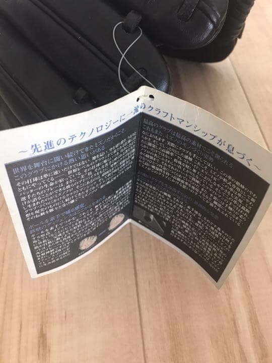 ミズノプロ ディーアップゾーン K KLUB MADN IN JAPAN HG