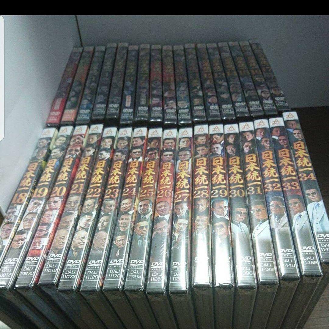 新品未開封  日本統一  1～34巻