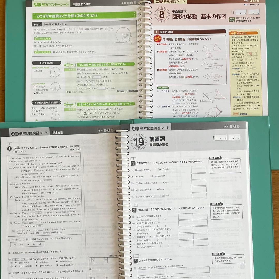 DVD 36枚 夏休み 教材 中学 1〜3年 エープラス テキスト 学習 セット