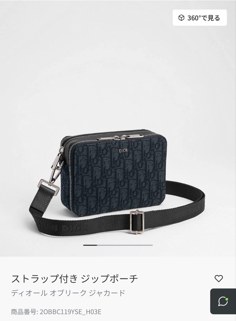 DIOR ディオール オブリーク ジャカード ショルダーポーチ 正規品