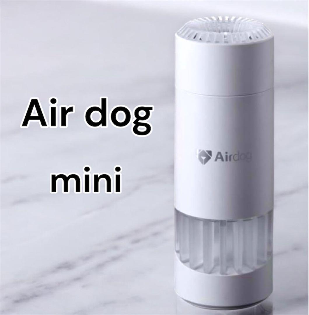 ✨新品✨Air dog mini portable CZ-20T ホワイト