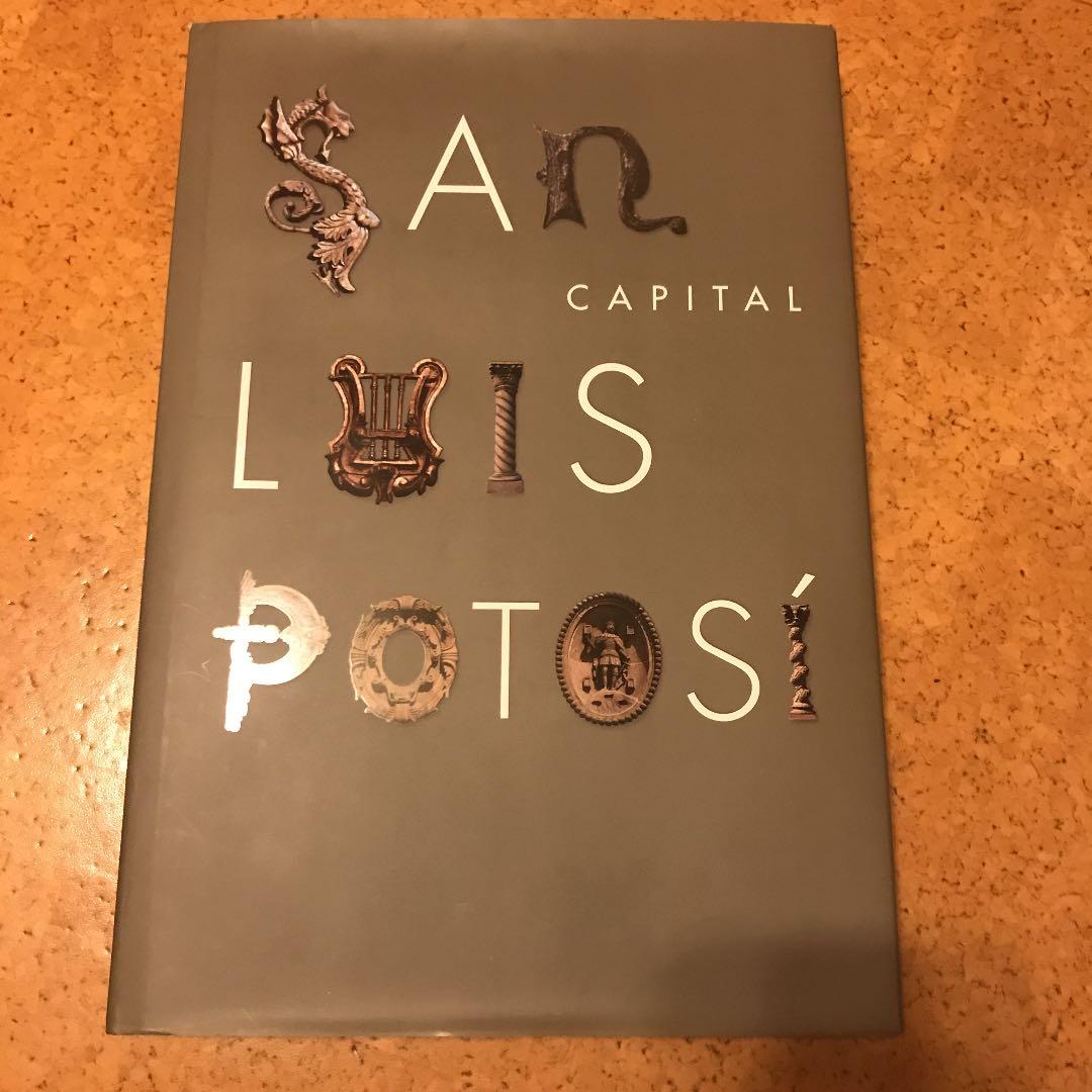 San Luis Potosi サンルイポトシ　ガイドブック