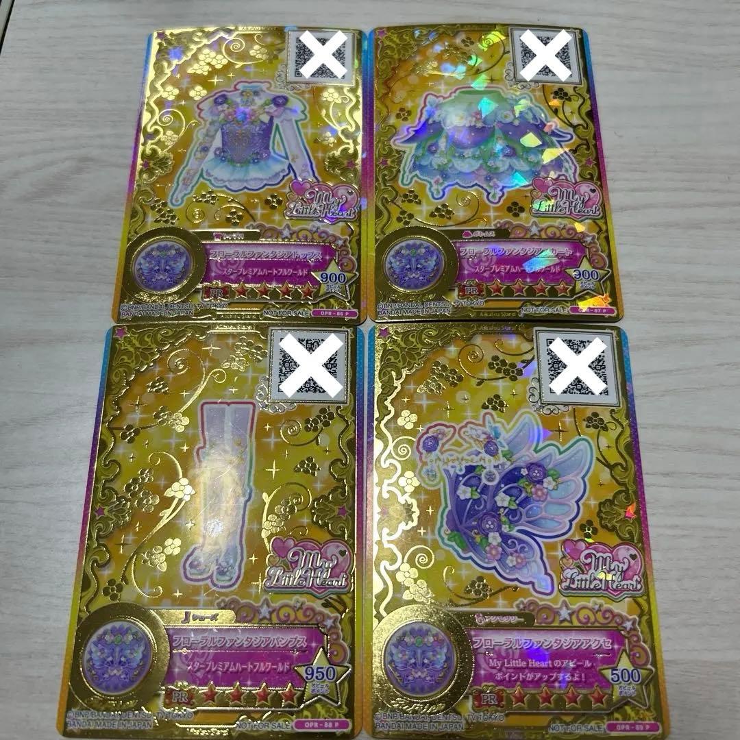 アイカツスターズ 星のツバサ フローラルファンタジア