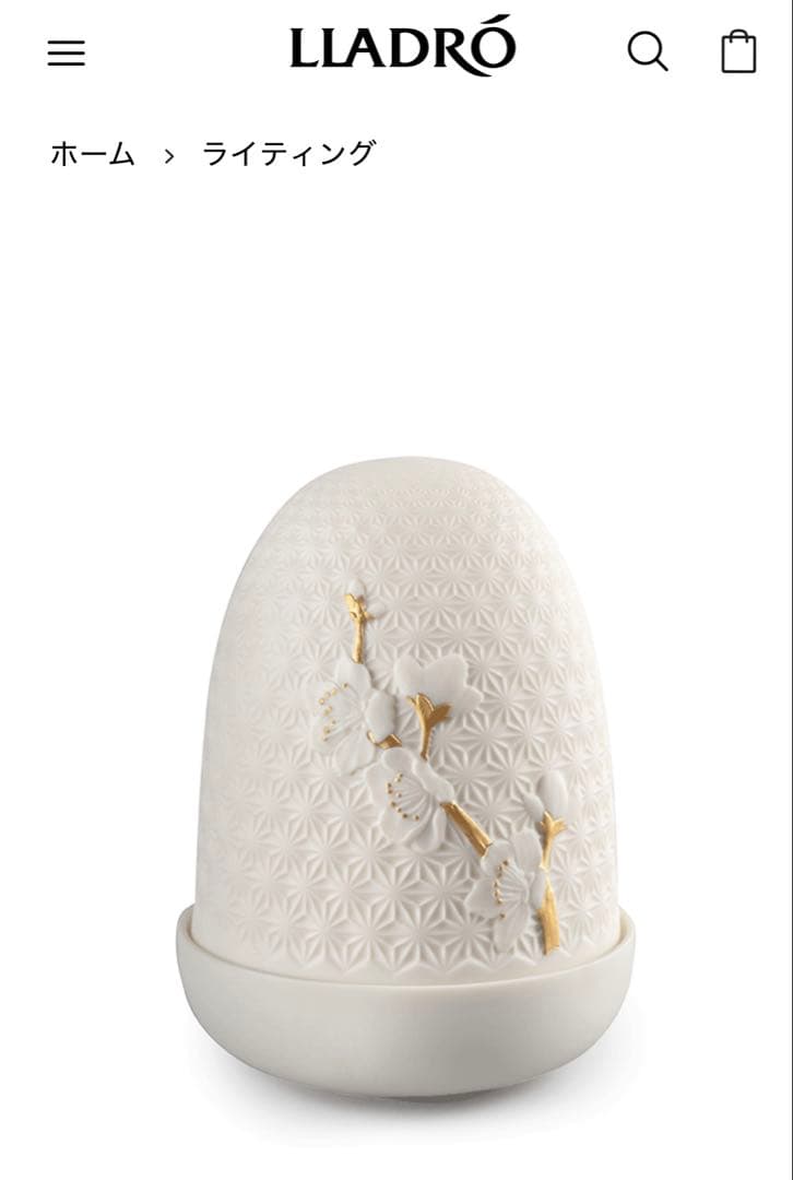 新品未使用リアドロ　LLADRO Dome Lamp (桜) リビング　ランプ