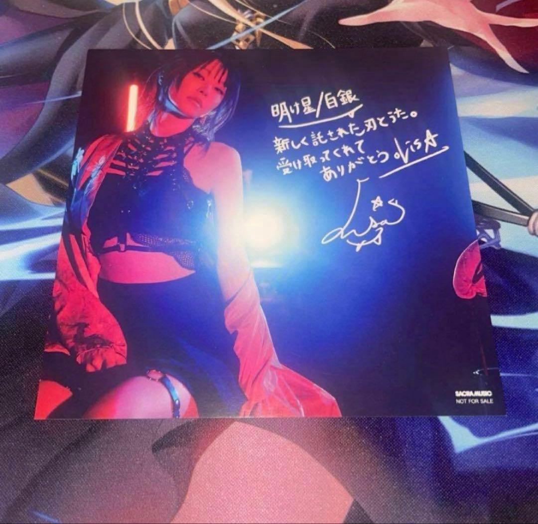 ②アナザージャケット